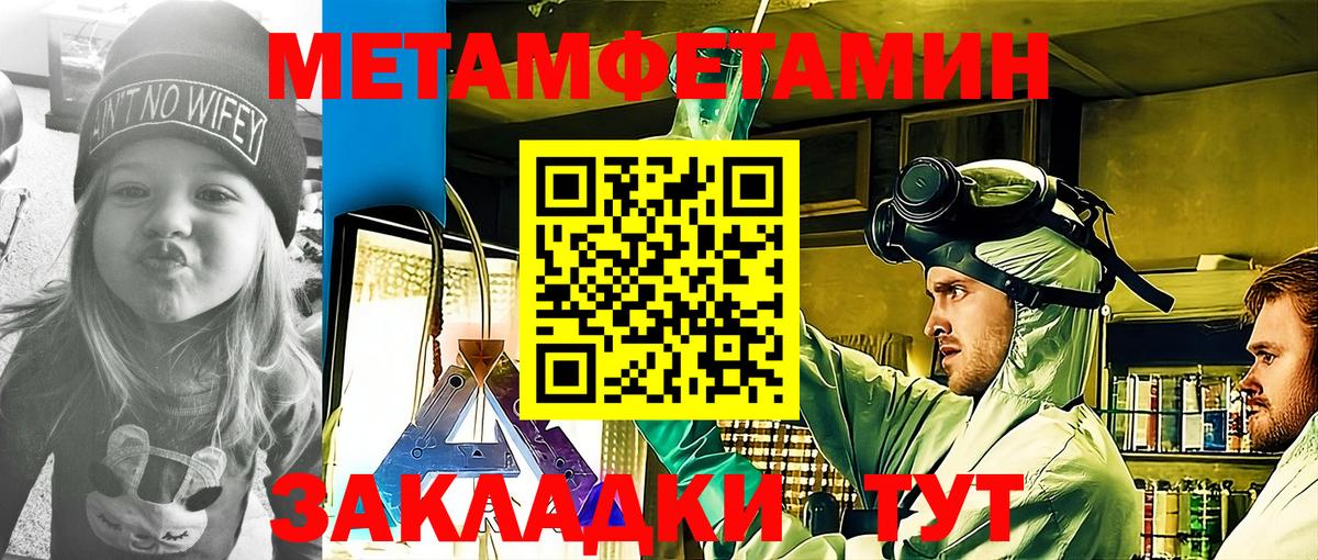 A PVP Глазов