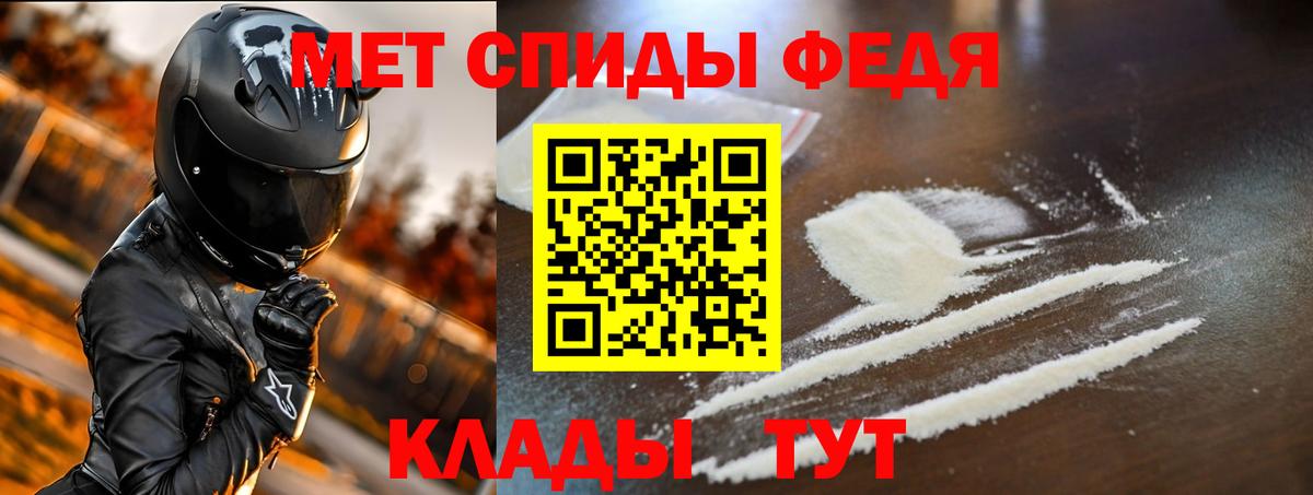 Амфетамин 97% Глазов