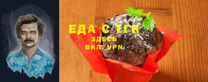 omg вход  Глазов  Canna-Cookies конопля 