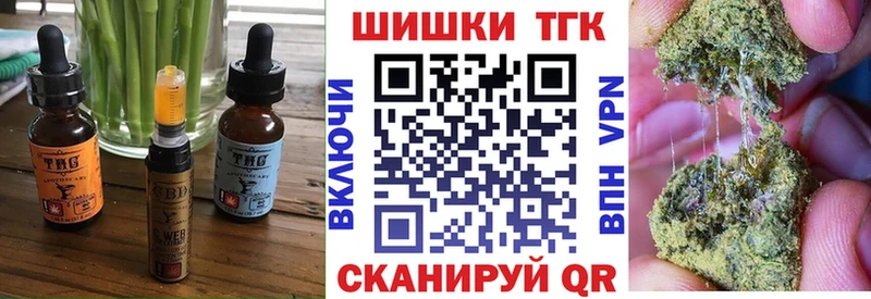 Canna-Cookies конопля  цена наркотик  Глазов 