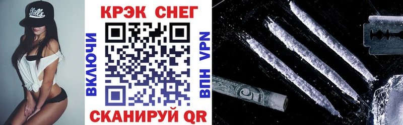 даркнет сайт  Глазов  COCAIN Fish Scale 