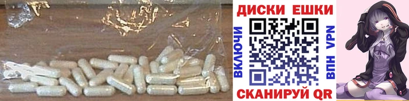 Ecstasy 99%  что такое   Глазов 