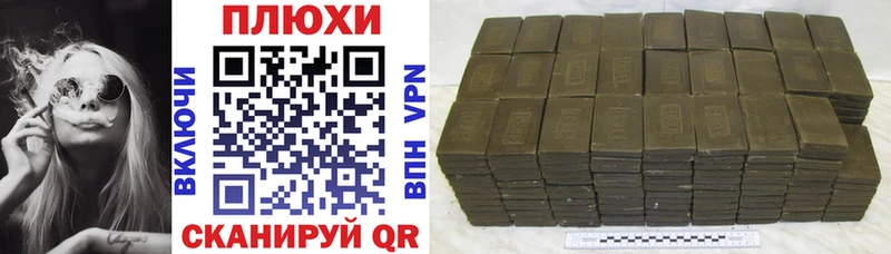 ОМГ ОМГ ссылка  Глазов  Гашиш гарик 