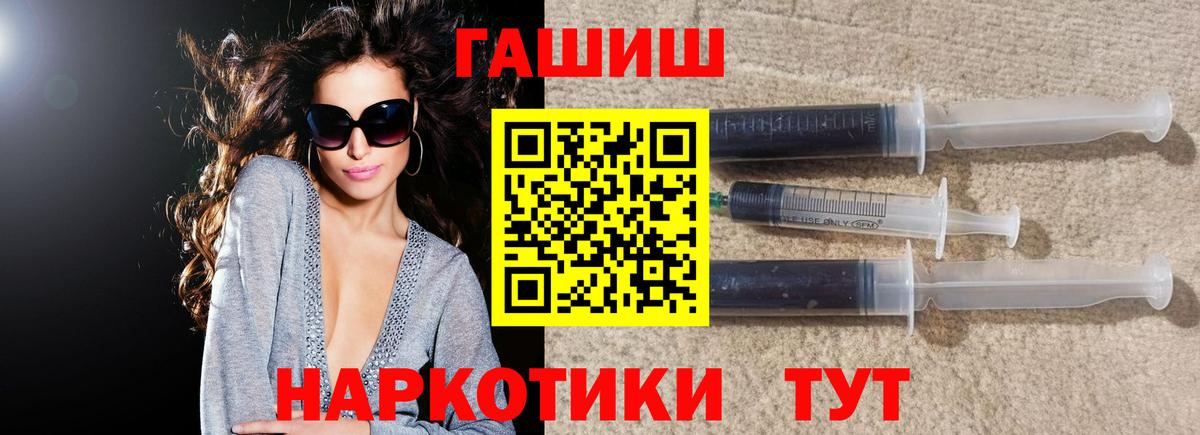 ГАШИШ гарик Глазов