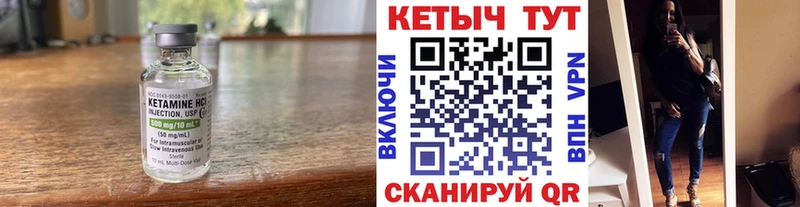 купить  сайты  Глазов  Кетамин ketamine 