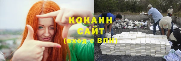 кокаин колумбия Алексеевка