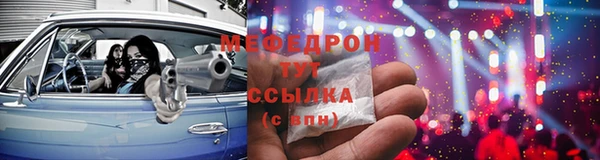 MDMA Premium VHQ Володарск