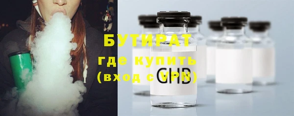 бошки Дедовск
