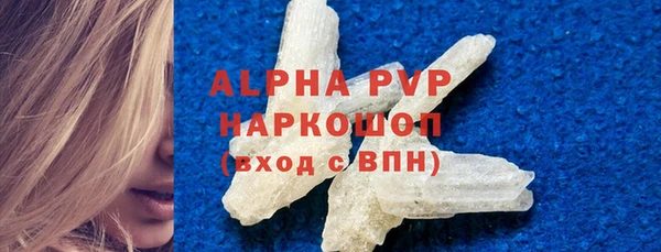 гашишное масло Дегтярск