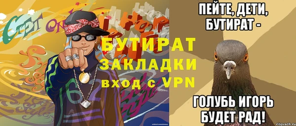 таблы Семилуки