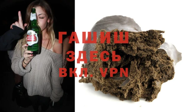 марихуана Семикаракорск