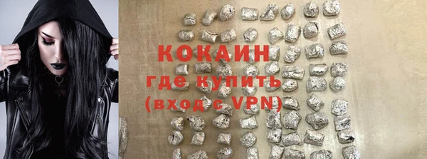 кокаин колумбия Алексеевка