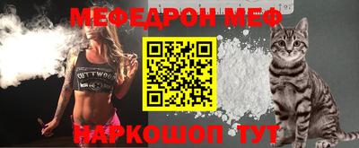бошки Кингисепп