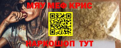 герыч Кинель