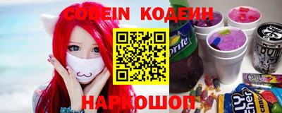 герыч Кинель