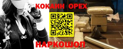 шишки Абинск