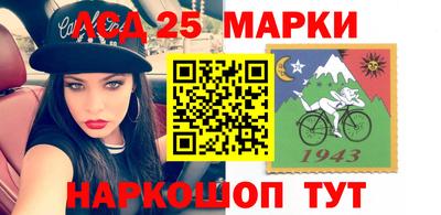 бошки Кингисепп