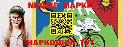 герыч Кинель