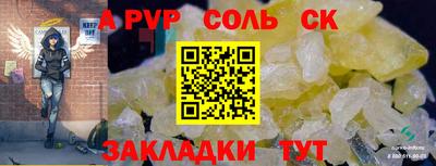герыч Кинель