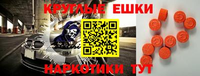 МДМА Кимры