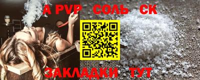 герыч Кинель