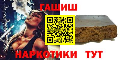 герыч Кинель