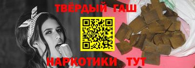 трава Азнакаево
