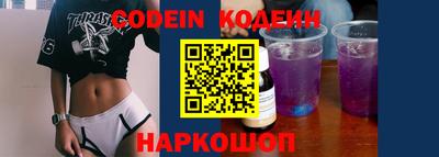 ПСИЛОЦИБИНОВЫЕ ГРИБЫ Абакан