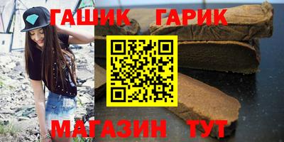 герыч Кинель