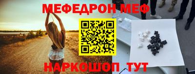 МДМА Кимры