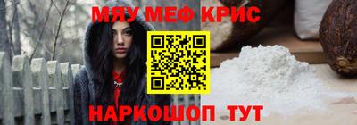 бошки Кингисепп