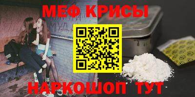 герыч Кинель
