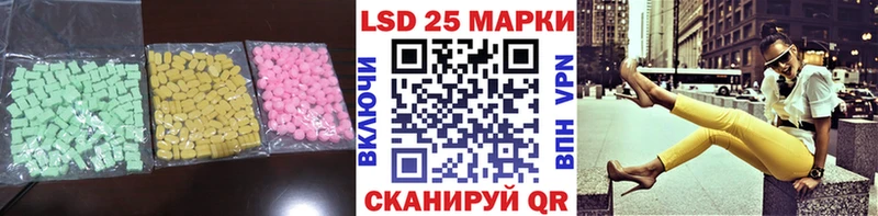 гидра вход Глазов Лсд 25 экстази ecstasy