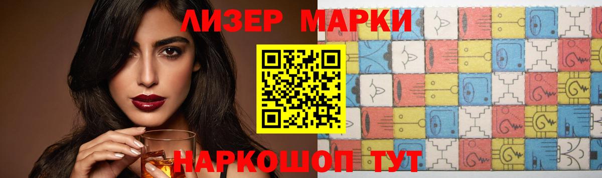 Глазов  Лсд 25 экстази кислота  Вход с VPN 