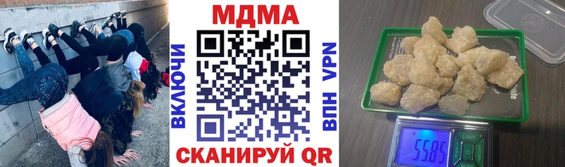 МДМА crystal Глазов