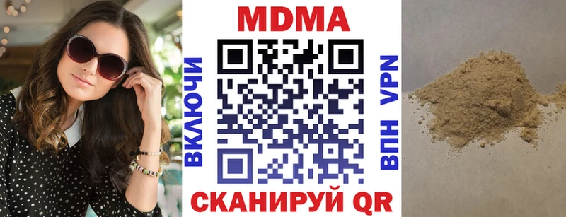 KRAKEN ССЫЛКА  Глазов  MDMA VHQ  сколько стоит 