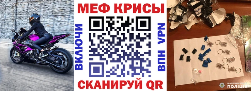 купить наркотики сайты  Глазов  Мефедрон VHQ 