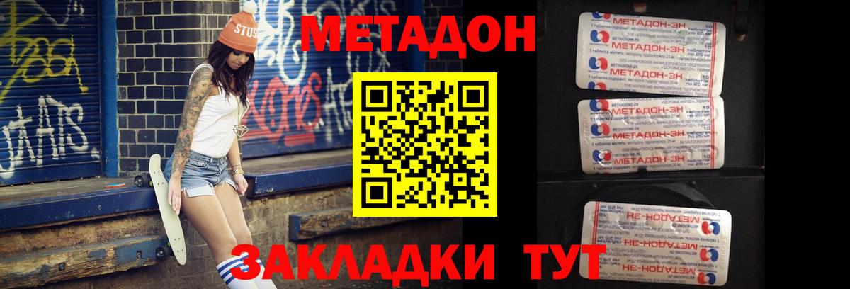 Кодеин Глазов