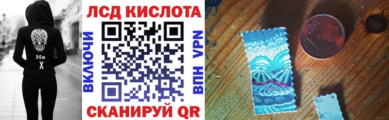 Марки N-bome 1,5мг Глазов