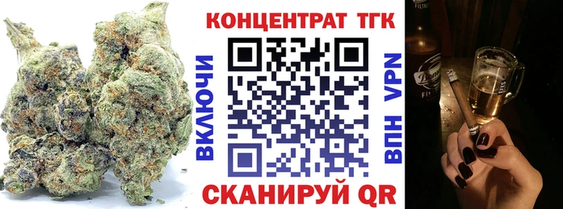 Дистиллят ТГК жижа  Глазов 