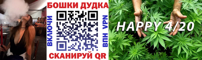 кракен ONION  Глазов  Каннабис LSD WEED 
