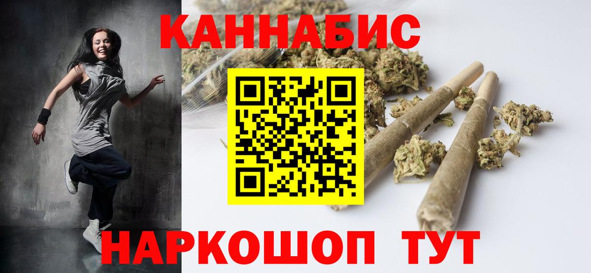 Бошки Шишки марихуана  Вход с VPN  Каннабис OG Kush  Глазов  МАРИХУАНА сатива  Канабис Ganja 